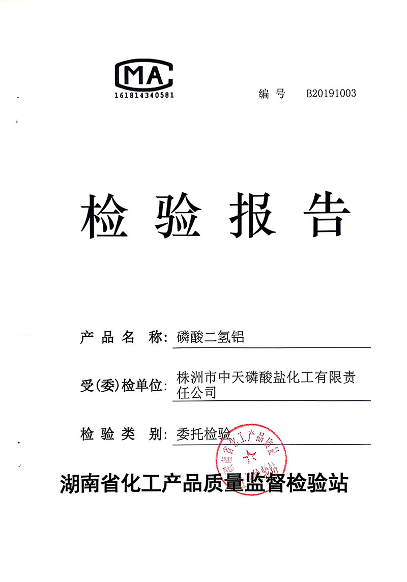 ������p�X�z���001