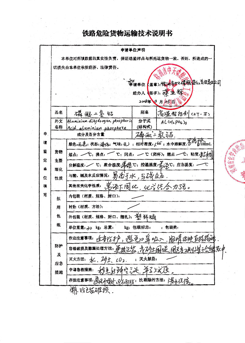 �F·Σ�U؛���\ݔ���g(sh��)�f����001