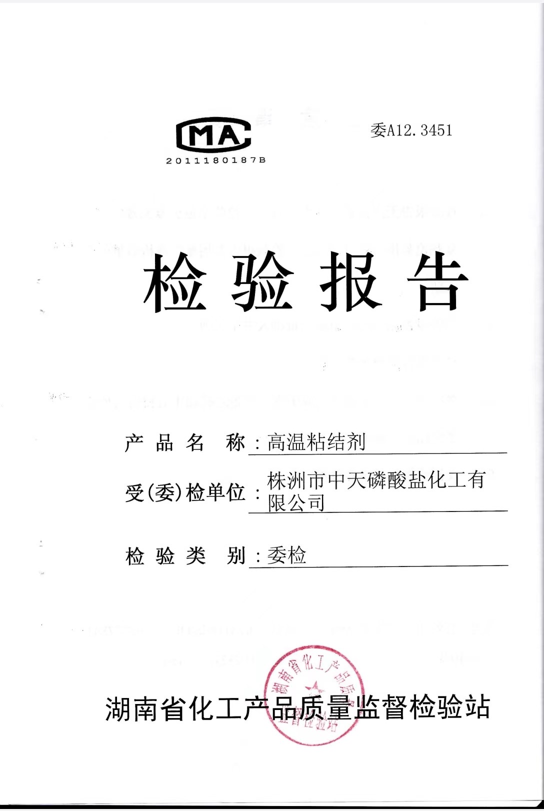 �ߜ�ճ�Y(ji��)���ж����|(zh��)�z�(y��n)��(b��o)�����